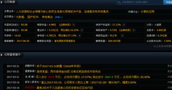 久遠銀海002777 50億定增落地，信息系統集成服務開啟不可思議的成長路徑